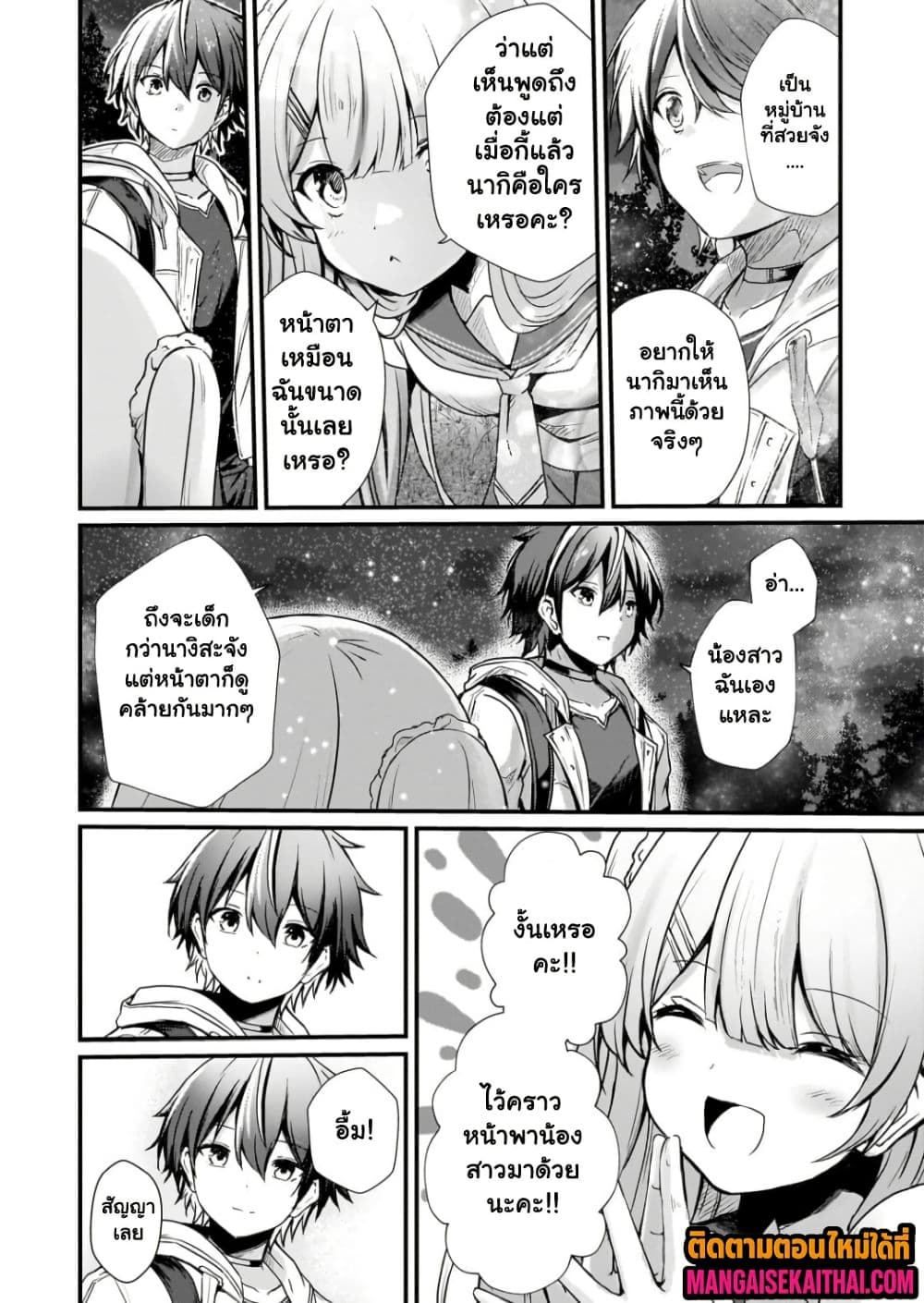 Manga-lc-com อ่านมังงะ อ่านการ์ตูน ออนไลน์ ฟรี Kai no Sekai wa Kami no Me de irodzuku ตอนที่ 1 2 3 4 5 6 7 8 9 10 11 12 13 14 ฟรี ไม่มีโฆษณา Manga-lc - อ่าน มังงะ อ่าน การ์ตูน ออนไลน์ อ่านมังงะ ฟรี