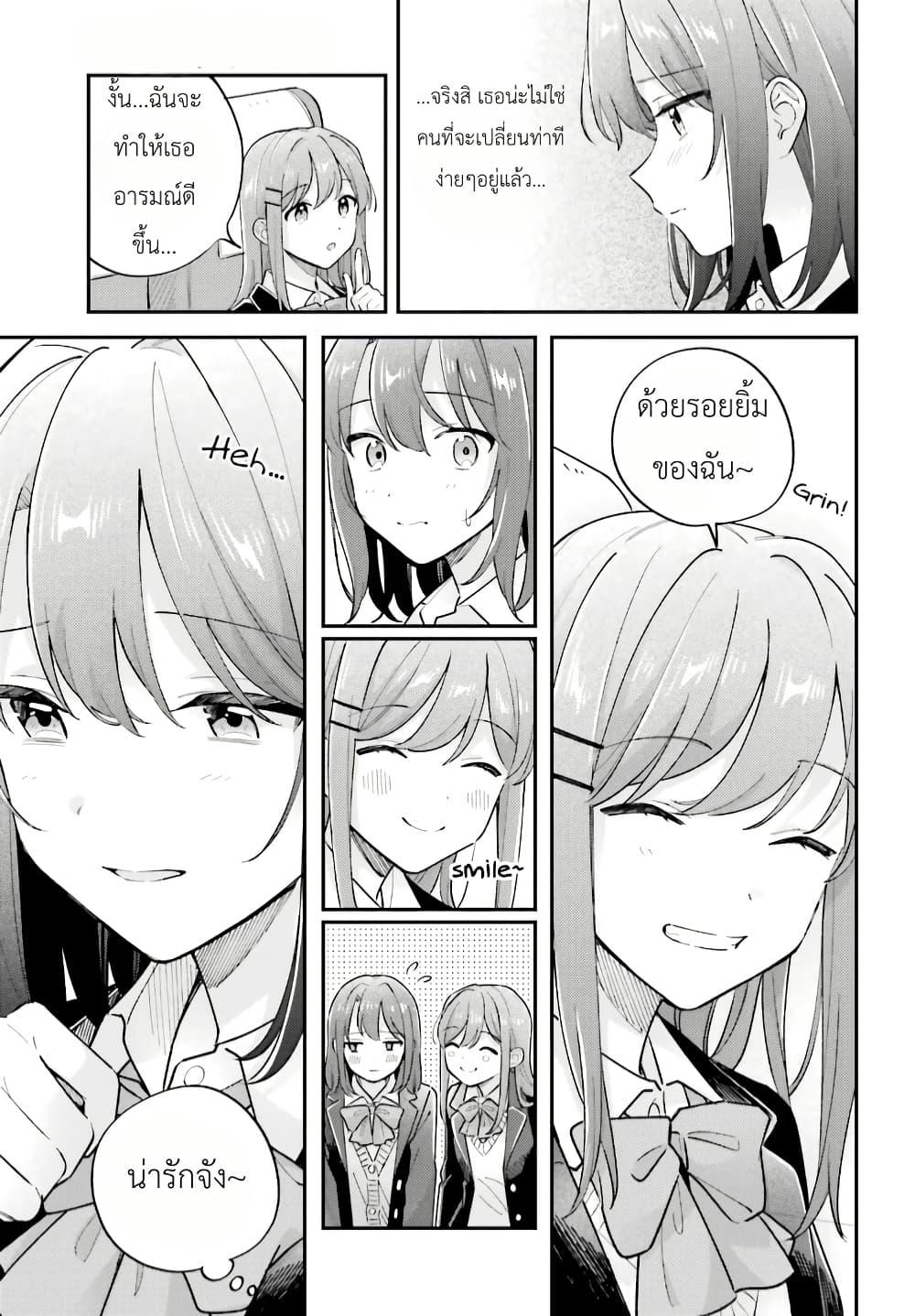 Manga-lc-com อ่านมังงะ อ่านการ์ตูน ออนไลน์ ฟรี Adachi to Shimamura (Yuzuhara Moke) ตอนที่ 1 2 3 4 5 6 7 8 9 10 11 12 13 14 ฟรี ไม่มีโฆษณา Manga-lc - อ่าน มังงะ อ่าน การ์ตูน ออนไลน์ อ่านมังงะ ฟรี