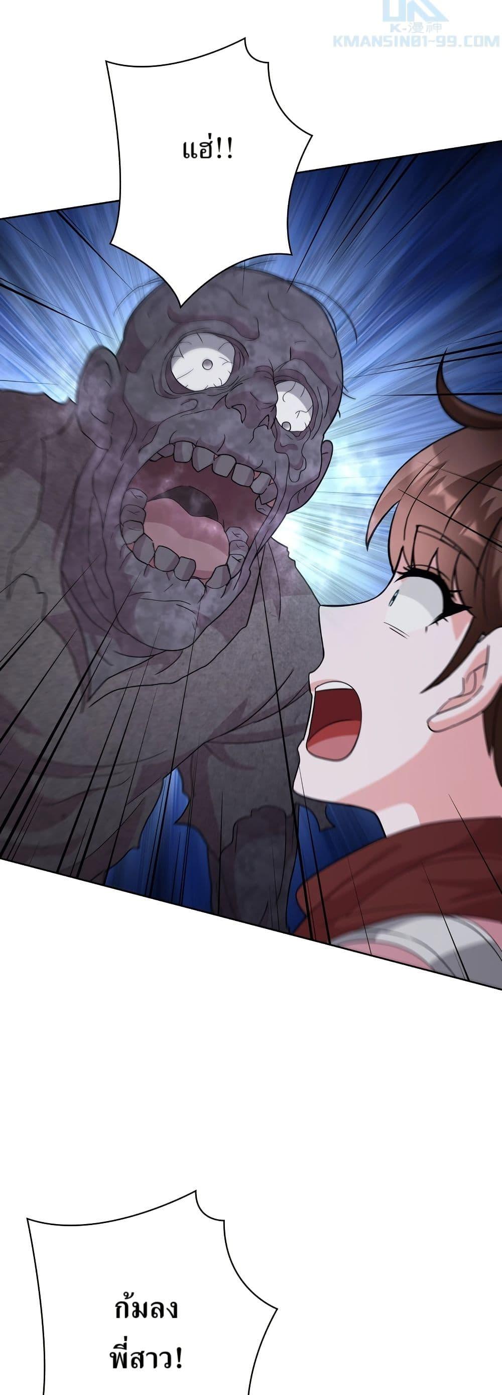 Manga-lc-com อ่านมังงะ อ่านการ์ตูน ออนไลน์ ฟรี The Female Lead Acquires Cheat Skills ตอนที่ 1 2 3 4 5 6 7 8 9 10 11 12 13 14 ฟรี ไม่มีโฆษณา Manga-lc - อ่าน มังงะ อ่าน การ์ตูน ออนไลน์ อ่านมังงะ ฟรี