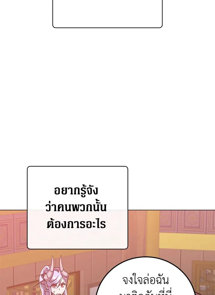 The Max Level Hero Has Returned การกล_บมาของว_รบ_ร_ษเวลต_น ตอนที่ ตอนที่ 198 รูปที่ 54