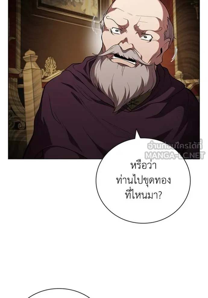 เกิดใหม่ในร่างดยุก ตอนที่ 101 รูปที่ 111