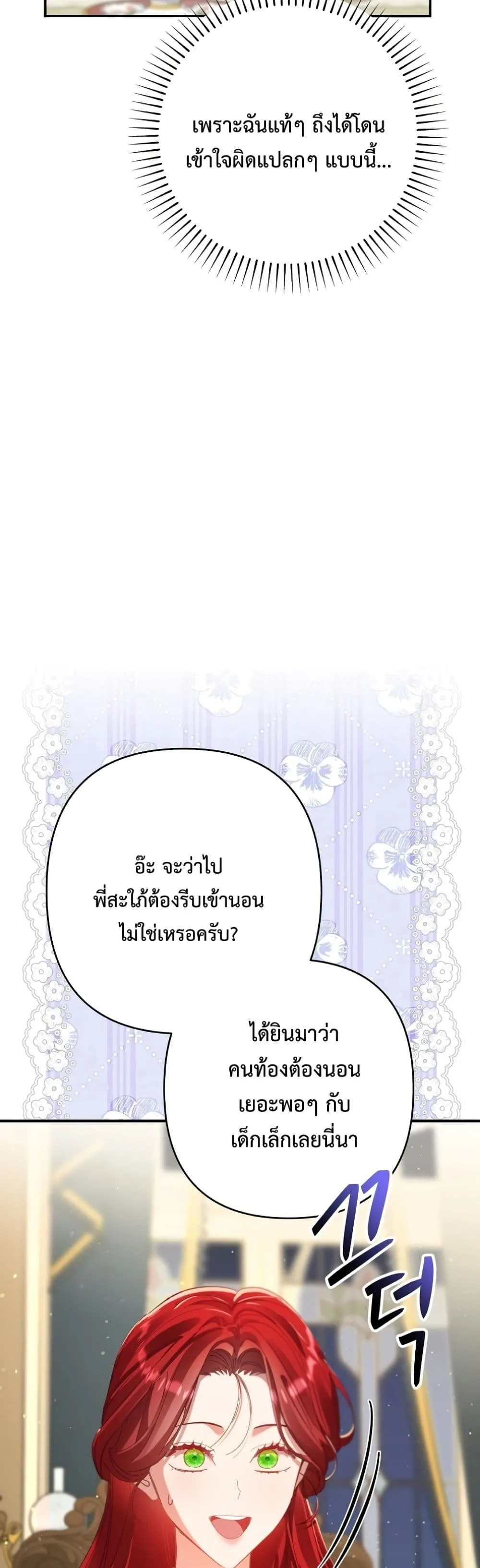 Manga-lc-com อ่านมังงะ อ่านการ์ตูน ออนไลน์ ฟรี I Faked a Pregnancy, but My Husband Returned ตอนที่ 1 2 3 4 5 6 7 8 9 10 11 12 13 14 ฟรี ไม่มีโฆษณา Manga-lc - อ่าน มังงะ อ่าน การ์ตูน ออนไลน์ อ่านมังงะ ฟรี