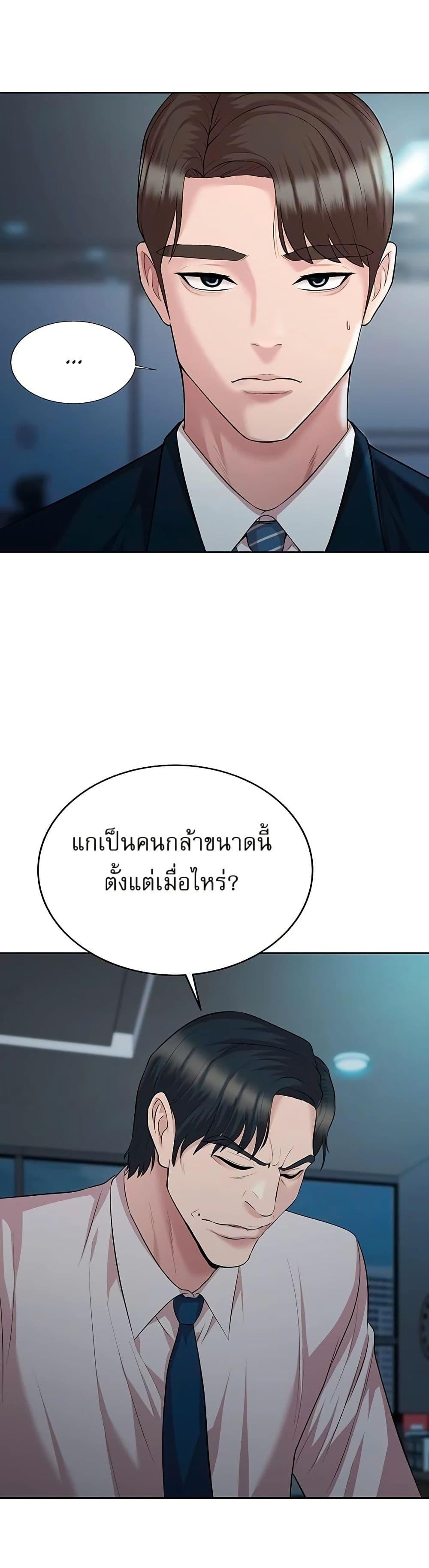 Manga-lc-com อ่านมังงะ อ่านการ์ตูน ออนไลน์ ฟรี Lotto 1st Place Winner Goes to Work Too ตอนที่ 1 2 3 4 5 6 7 8 9 10 11 12 13 14 ฟรี ไม่มีโฆษณา Manga-lc - อ่าน มังงะ อ่าน การ์ตูน ออนไลน์ อ่านมังงะ ฟรี