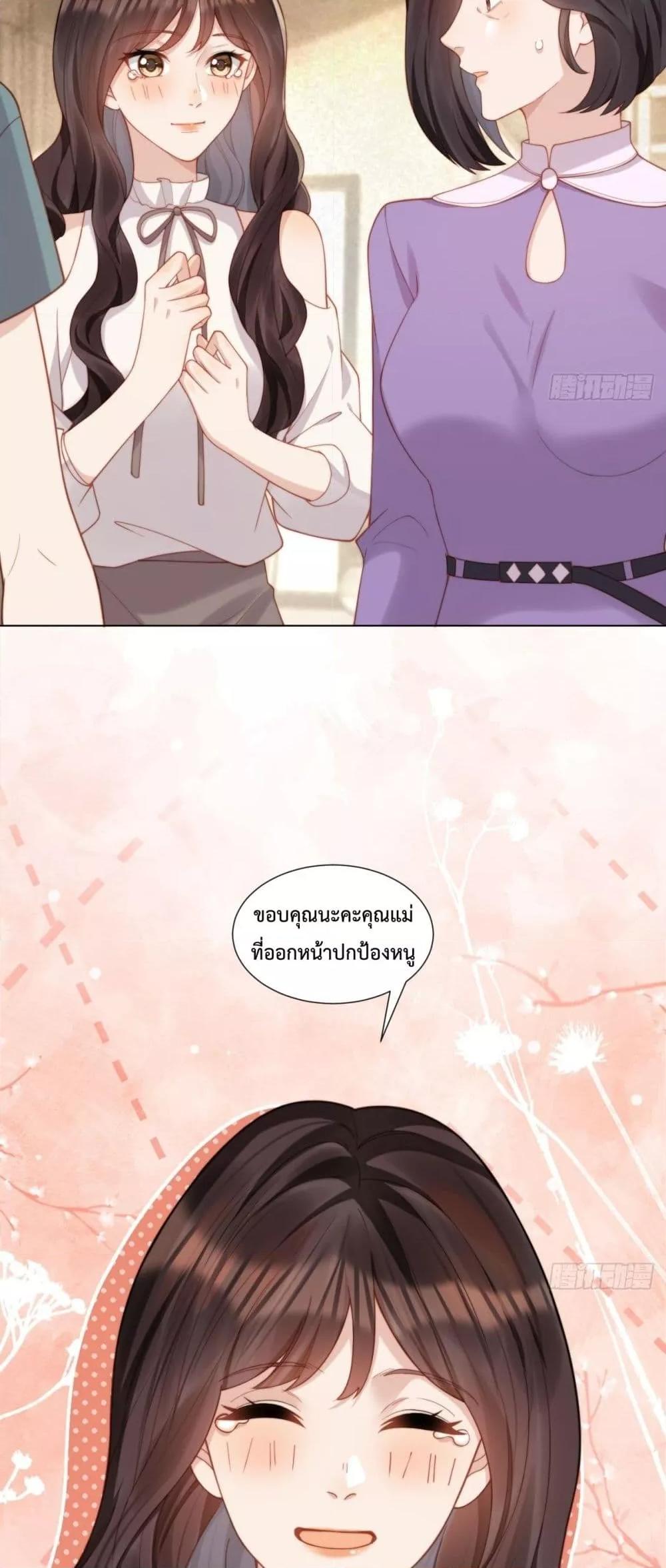 Manga-lc-com อ่านมังงะ อ่านการ์ตูน ออนไลน์ ฟรี MarryingwithV ตอนที่ 1 2 3 4 5 6 7 8 9 10 11 12 13 14 ฟรี ไม่มีโฆษณา Manga-lc - อ่าน มังงะ อ่าน การ์ตูน ออนไลน์ อ่านมังงะ ฟรี