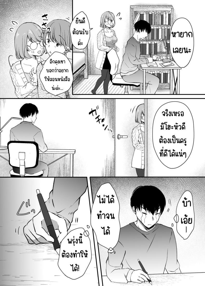 Doujin-Lc- อ่าน โดจิน มังฮวา เกาหลี ญี่ปุ่น จีน แปลไทย พี่สาวผมเป็นดาราAV [Deko ga Areba Boko ga Aru.] Ore no Ane ga AV Joyuu!_ ตอนที่ 1 2 3 4 5 6 7 8 9 10 11 12 13 14 ฟรี ไม่มีโฆษณา อ่าน โดจิน Manhwa เกาหลี ญี่ปุ่น จีน เรามีครบ คัดมาให้เน้นๆ โดจิน 18+ รับประกันความฟินโดย  Doujin Lc