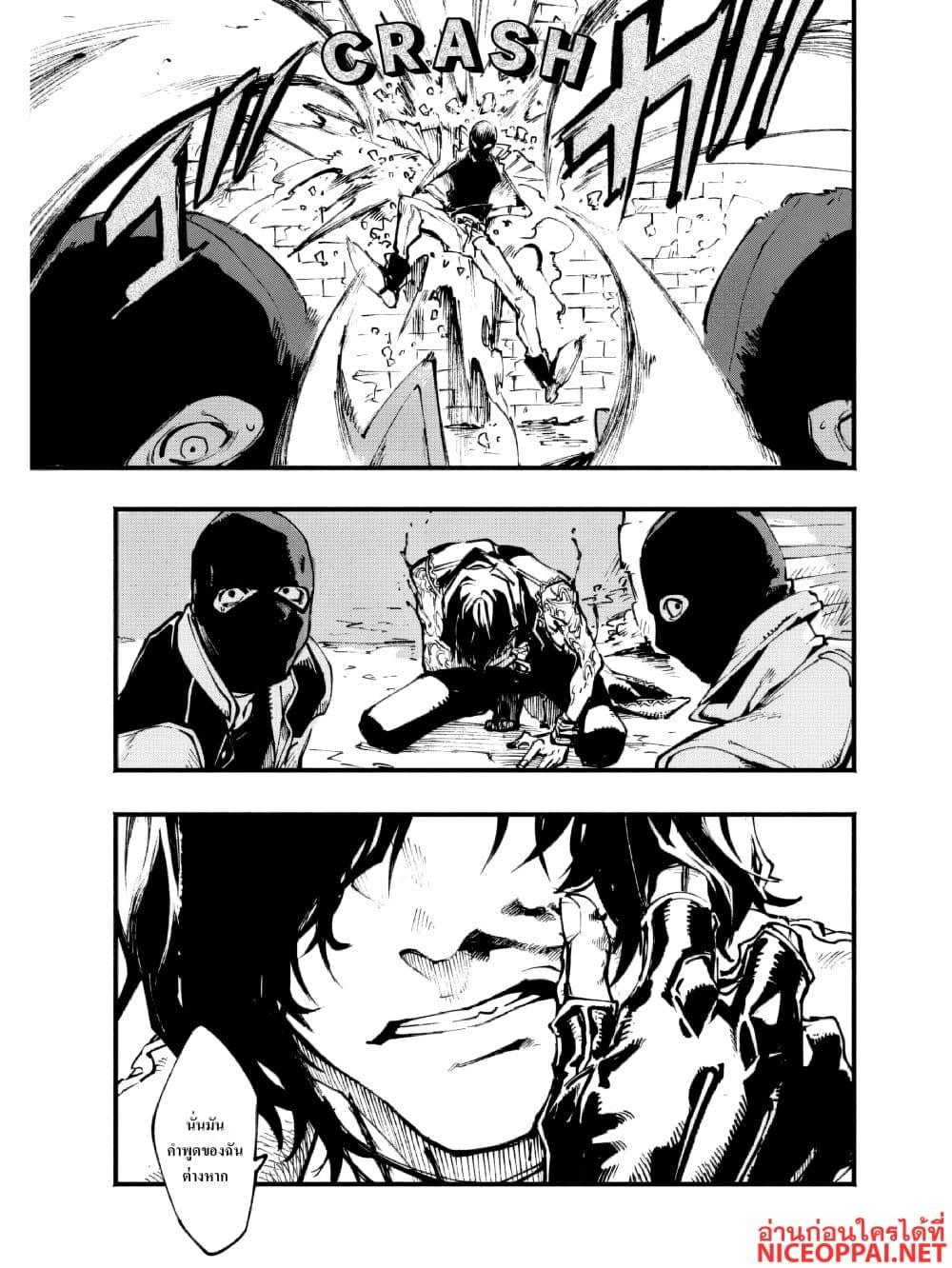 Manga-lc-com อ่านมังงะ อ่านการ์ตูน ออนไลน์ ฟรี Devil May Cry 5 -Visions of V- ตอนที่ 1 2 3 4 5 6 7 8 9 10 11 12 13 14 ฟรี ไม่มีโฆษณา Manga-lc - อ่าน มังงะ อ่าน การ์ตูน ออนไลน์ อ่านมังงะ ฟรี