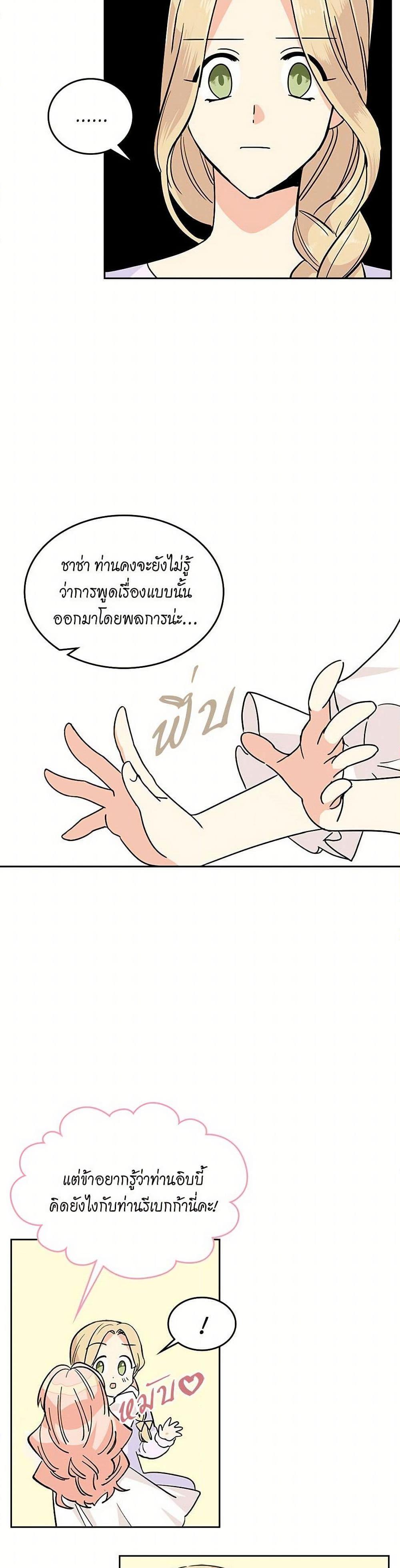 Manga-lc-com อ่านมังงะ อ่านการ์ตูน ออนไลน์ ฟรี The Antagonist’s Pet ตอนที่ 1 2 3 4 5 6 7 8 9 10 11 12 13 14 ฟรี ไม่มีโฆษณา Manga-lc - อ่าน มังงะ อ่าน การ์ตูน ออนไลน์ อ่านมังงะ ฟรี