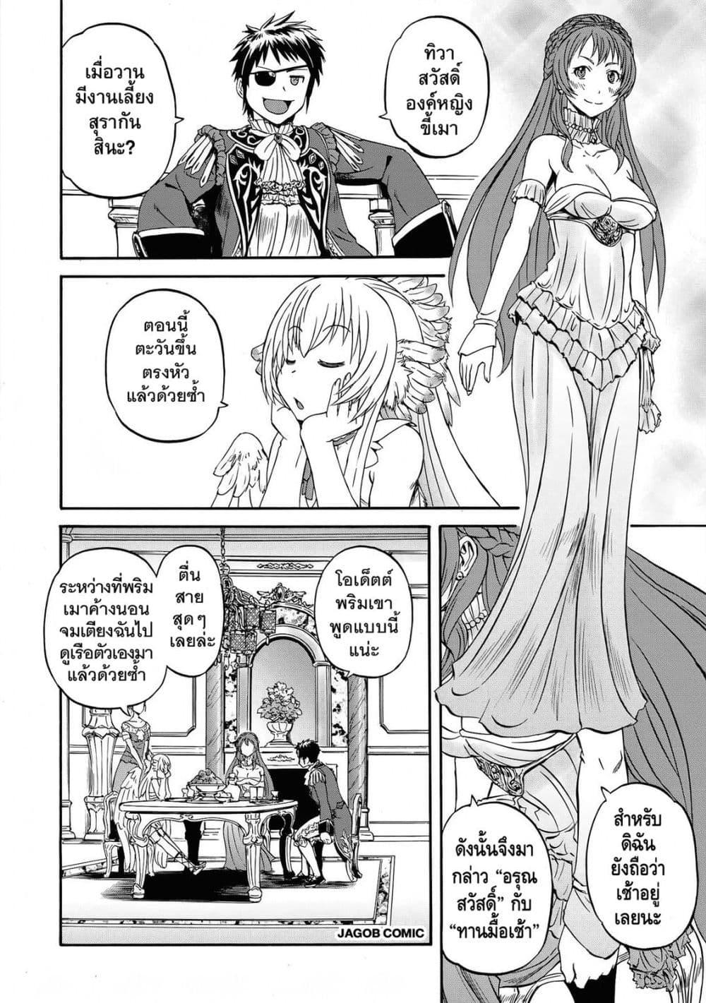 Manga-lc-com อ่านมังงะ อ่านการ์ตูน ออนไลน์ ฟรี GATE 2 Tides of Conflict ตอนที่ 1 2 3 4 5 6 7 8 9 10 11 12 13 14 ฟรี ไม่มีโฆษณา Manga-lc - อ่าน มังงะ อ่าน การ์ตูน ออนไลน์ อ่านมังงะ ฟรี