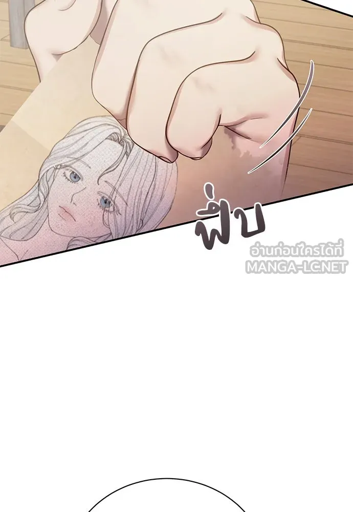 สาวใช้อย่างฉัน ขอเลือกหันหลังให้นาย ตอนที่ 34 รูปที่ 9