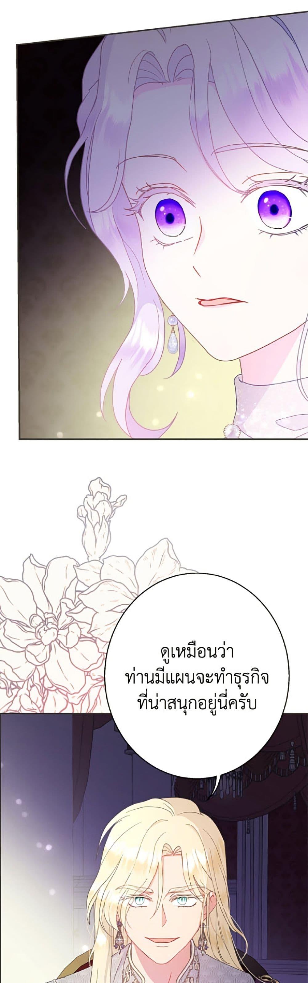 Manga-lc-com อ่านมังงะ อ่านการ์ตูน ออนไลน์ ฟรี Forget My Husband, I’ll Go Make Money ตอนที่ 1 2 3 4 5 6 7 8 9 10 11 12 13 14 ฟรี ไม่มีโฆษณา Manga-lc - อ่าน มังงะ อ่าน การ์ตูน ออนไลน์ อ่านมังงะ ฟรี
