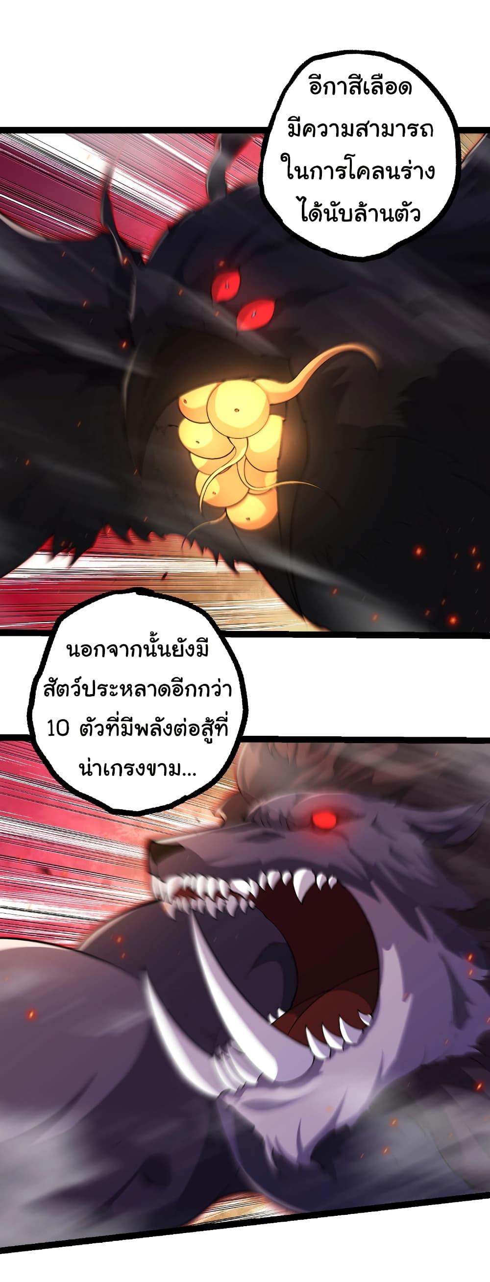 Manga-lc-com อ่านมังงะ อ่านการ์ตูน ออนไลน์ ฟรี Evolution from the Big Tree ตอนที่ 1 2 3 4 5 6 7 8 9 10 11 12 13 14 ฟรี ไม่มีโฆษณา Manga-lc - อ่าน มังงะ อ่าน การ์ตูน ออนไลน์ อ่านมังงะ ฟรี