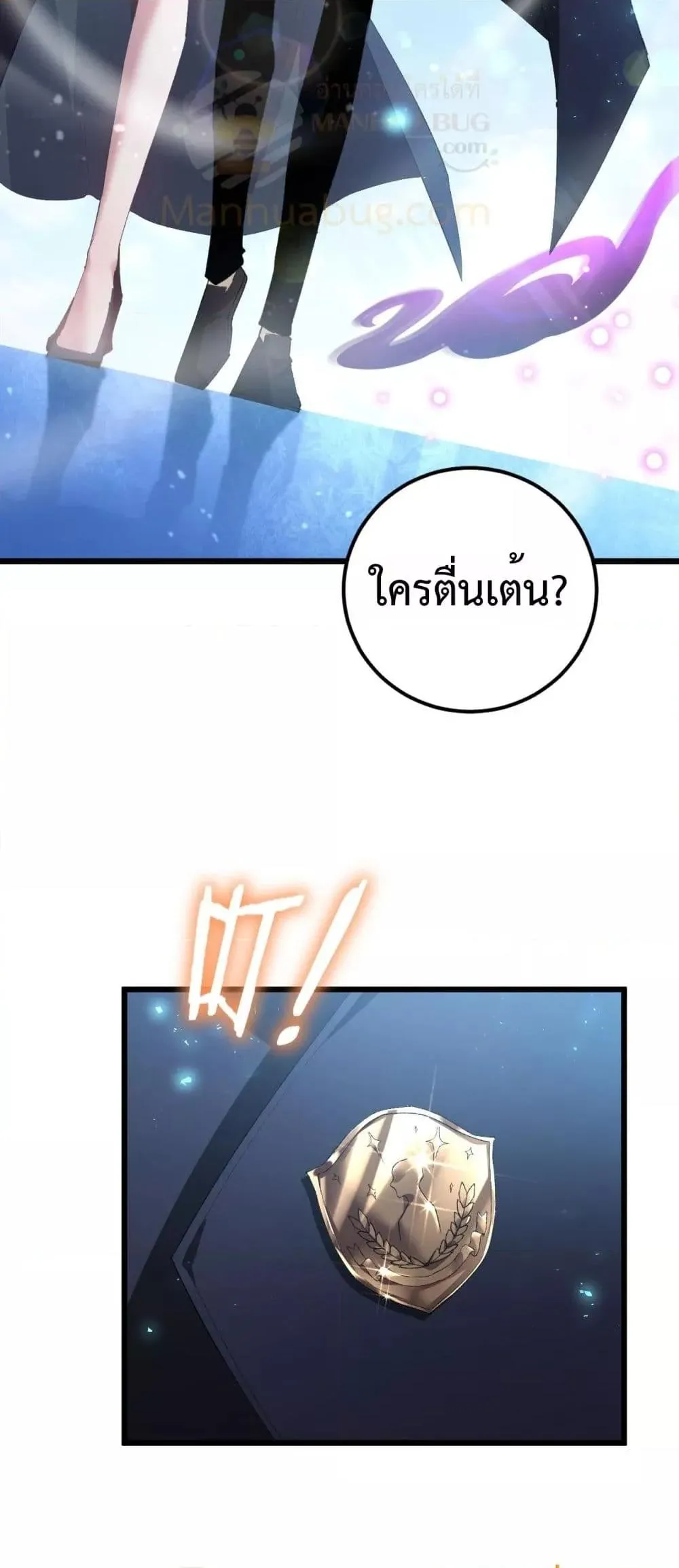 Overlord of Insects อาช_พระด_บเทพ เจ_าแห_งแมลงภ_ยพ_บ_ต_ ตอนที่ ตอนที่ 56 รูปที่ 11