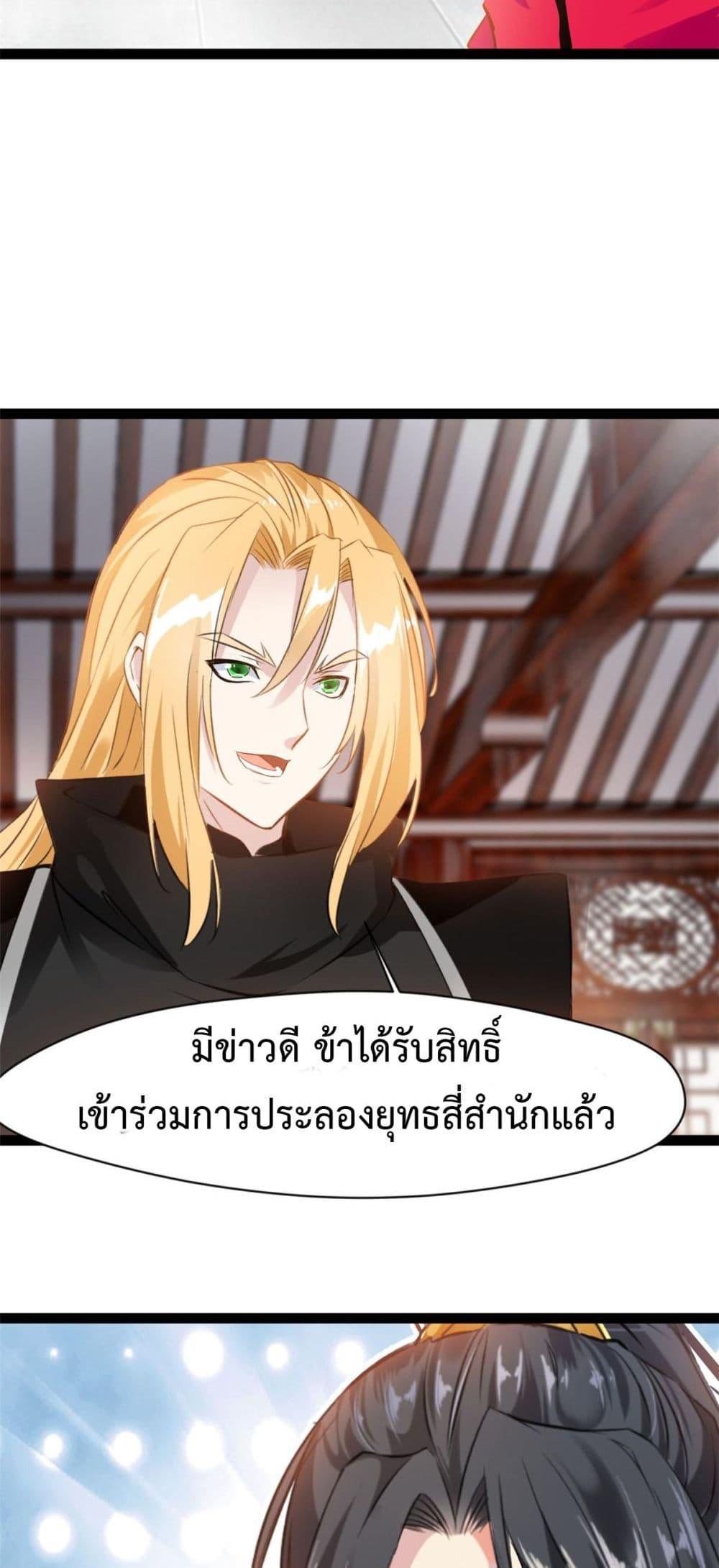 Manga-lc-com อ่านมังงะ อ่านการ์ตูน ออนไลน์ ฟรี Peerless Ancient ตำนานปรัมปราไร้เทียมทาน ตอนที่ 1 2 3 4 5 6 7 8 9 10 11 12 13 14 ฟรี ไม่มีโฆษณา Manga-lc - อ่าน มังงะ อ่าน การ์ตูน ออนไลน์ อ่านมังงะ ฟรี