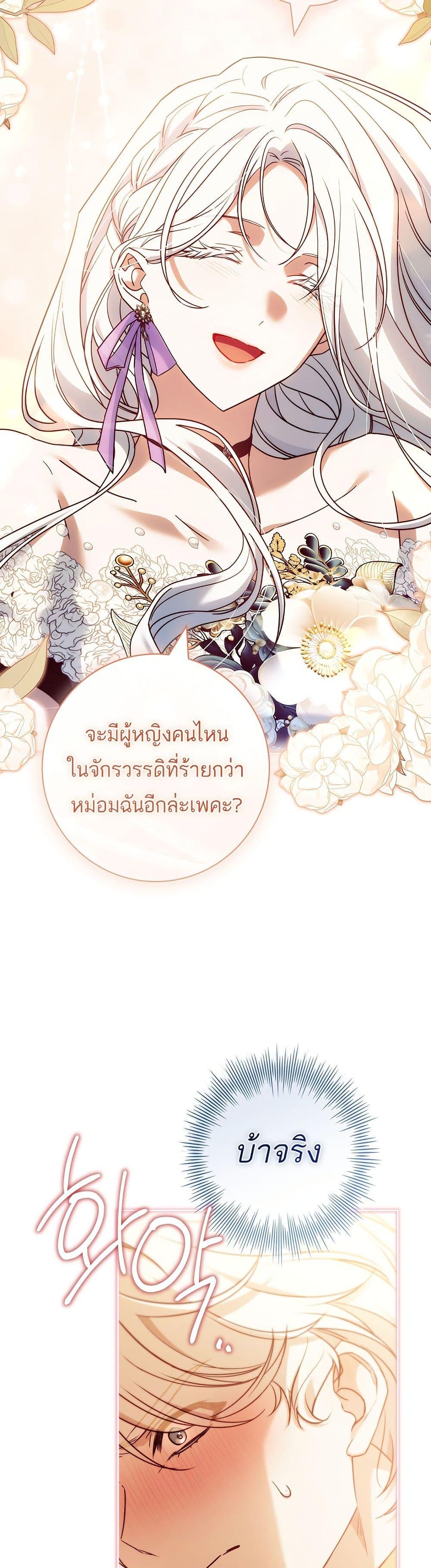 Manga-lc-com อ่านมังงะ อ่านการ์ตูน ออนไลน์ ฟรี Honey, Why Can’t We Get a Divorce ตอนที่ 1 2 3 4 5 6 7 8 9 10 11 12 13 14 ฟรี ไม่มีโฆษณา Manga-lc - อ่าน มังงะ อ่าน การ์ตูน ออนไลน์ อ่านมังงะ ฟรี