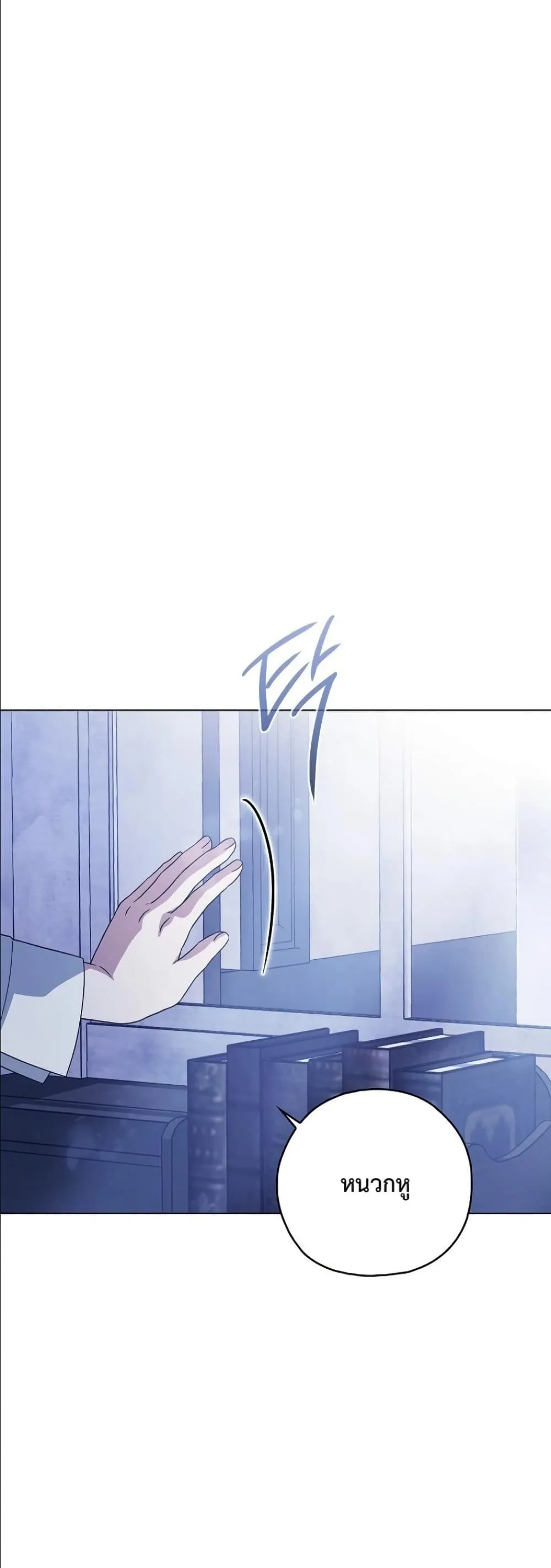 Manga-lc-com อ่านมังงะ อ่านการ์ตูน ออนไลน์ ฟรี Looking For The Villainess Contract Husband ตอนที่ 1 2 3 4 5 6 7 8 9 10 11 12 13 14 ฟรี ไม่มีโฆษณา Manga-lc - อ่าน มังงะ อ่าน การ์ตูน ออนไลน์ อ่านมังงะ ฟรี