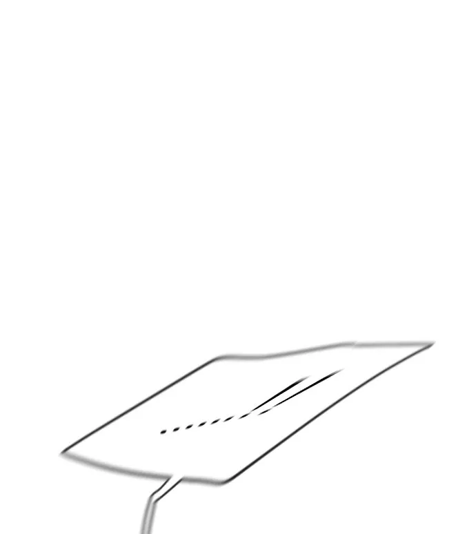 ยุคแห่งยอดมนุษย์ ตอนที่ 87 รูปที่ 100