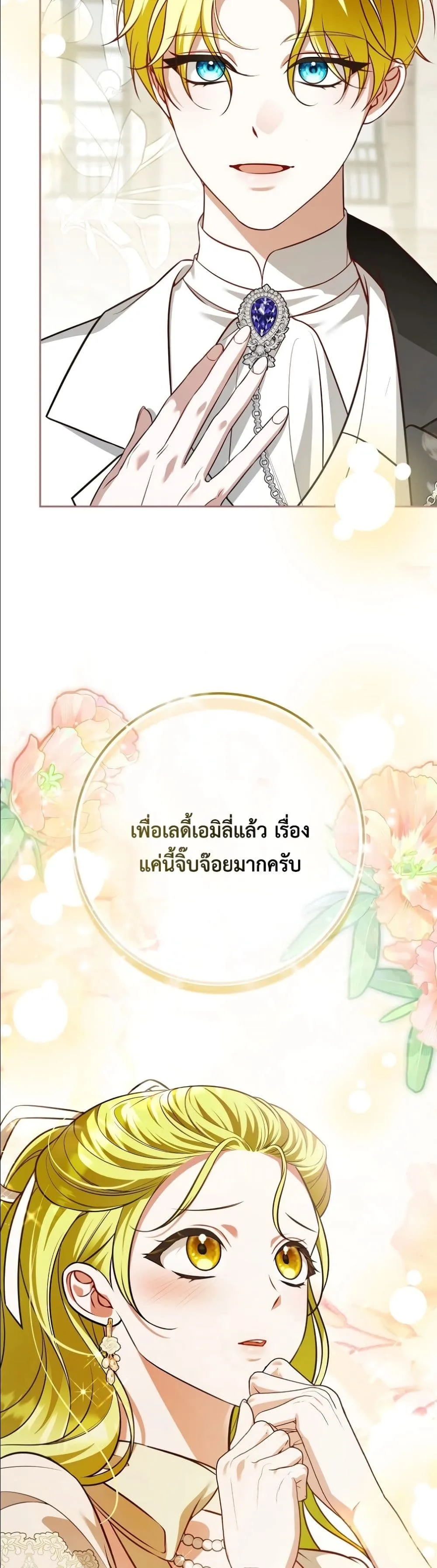 Manga-lc-com อ่านมังงะ อ่านการ์ตูน ออนไลน์ ฟรี Wasn’t I the Female Lead of a Regret Novel ตอนที่ 1 2 3 4 5 6 7 8 9 10 11 12 13 14 ฟรี ไม่มีโฆษณา Manga-lc - อ่าน มังงะ อ่าน การ์ตูน ออนไลน์ อ่านมังงะ ฟรี