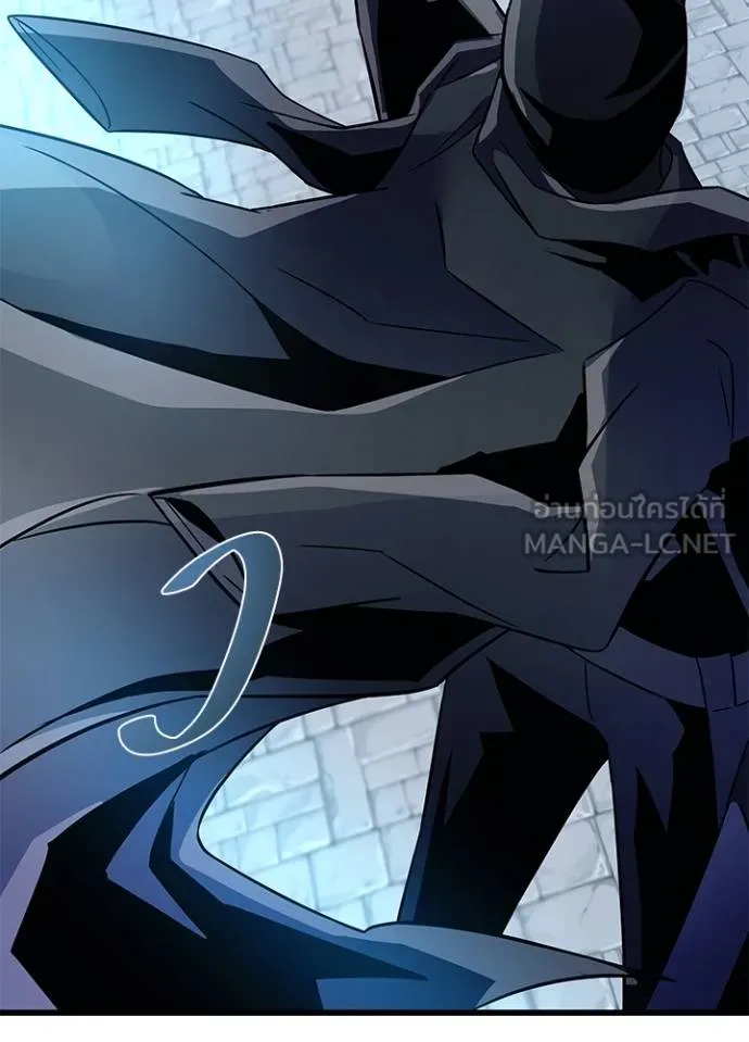 Villain to kill ตอนที่ 170 รูปที่ 4