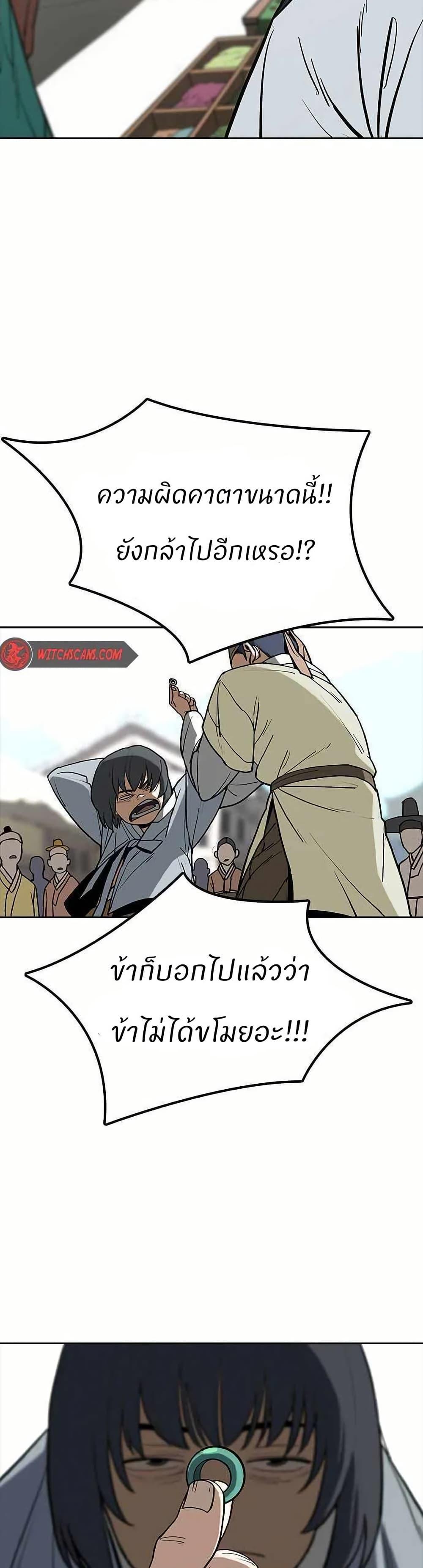 Manga-lc-com อ่านมังงะ อ่านการ์ตูน ออนไลน์ ฟรี Grim Reaper Master of the Underworld ตอนที่ 1 2 3 4 5 6 7 8 9 10 11 12 13 14 ฟรี ไม่มีโฆษณา Manga-lc - อ่าน มังงะ อ่าน การ์ตูน ออนไลน์ อ่านมังงะ ฟรี