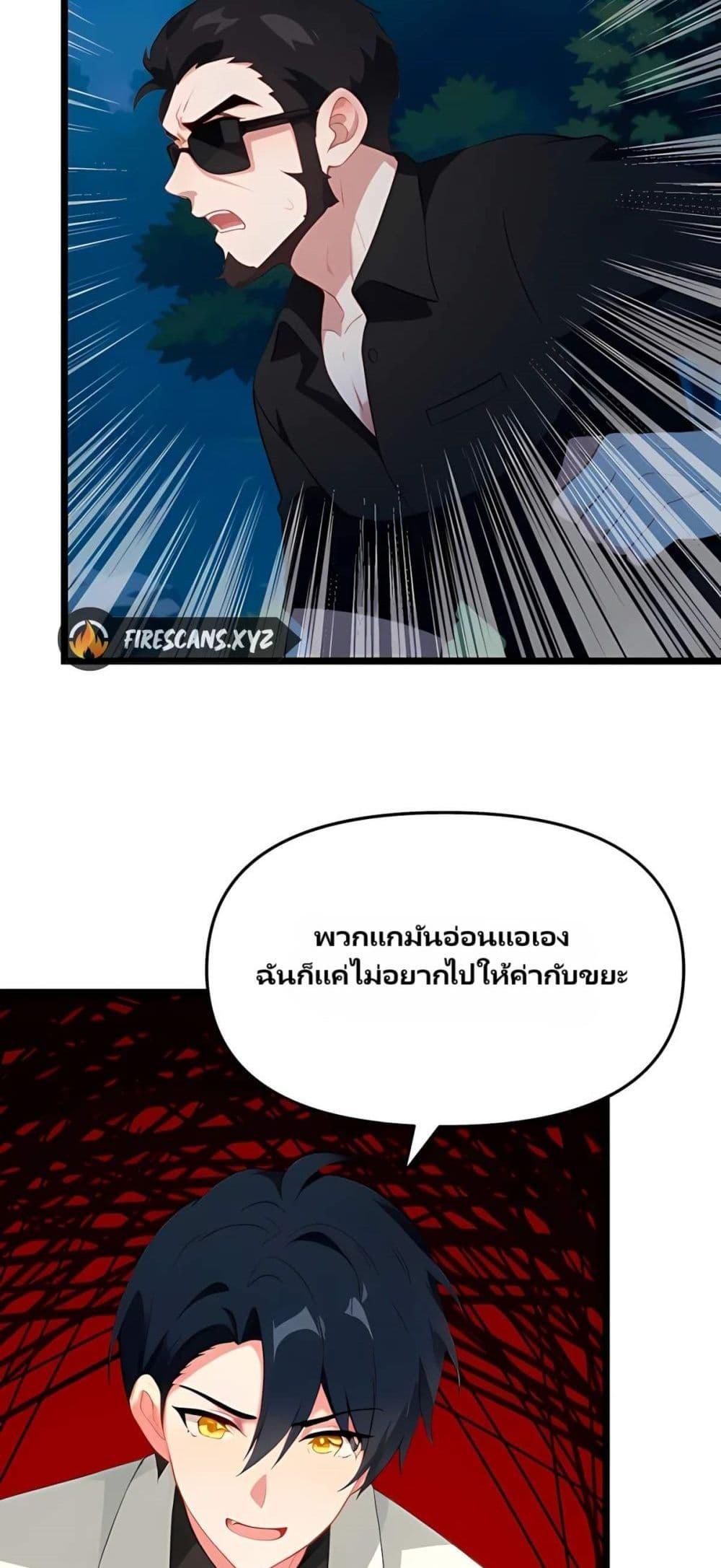 Manga-lc-com อ่านมังงะ อ่านการ์ตูน ออนไลน์ ฟรี Villian Harem ตอนที่ 1 2 3 4 5 6 7 8 9 10 11 12 13 14 ฟรี ไม่มีโฆษณา Manga-lc - อ่าน มังงะ อ่าน การ์ตูน ออนไลน์ อ่านมังงะ ฟรี