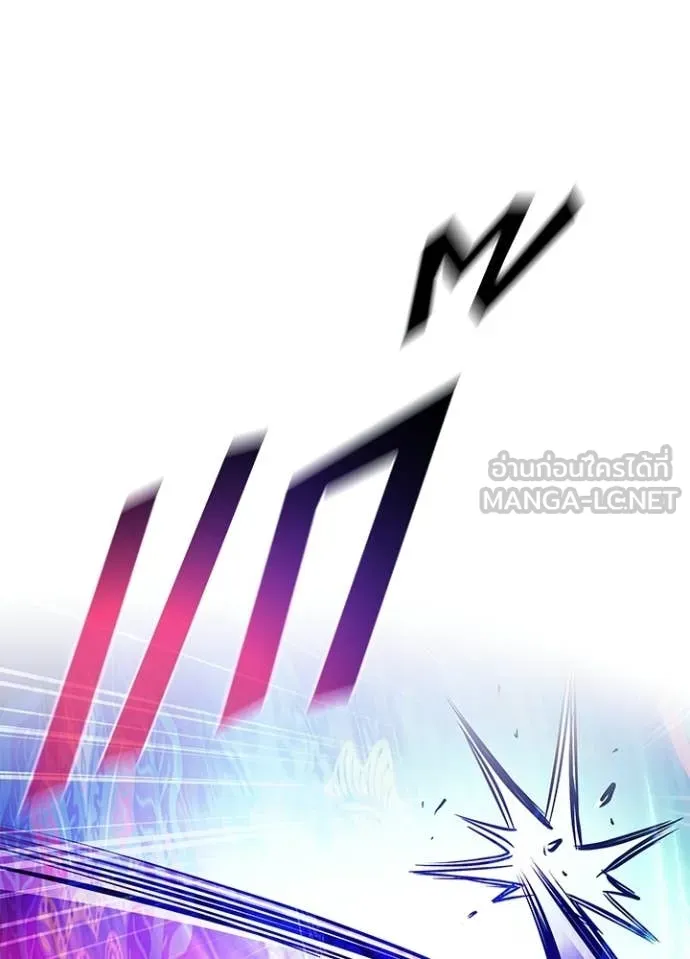 Villain to kill ตอนที่ 204 รูปที่ 104