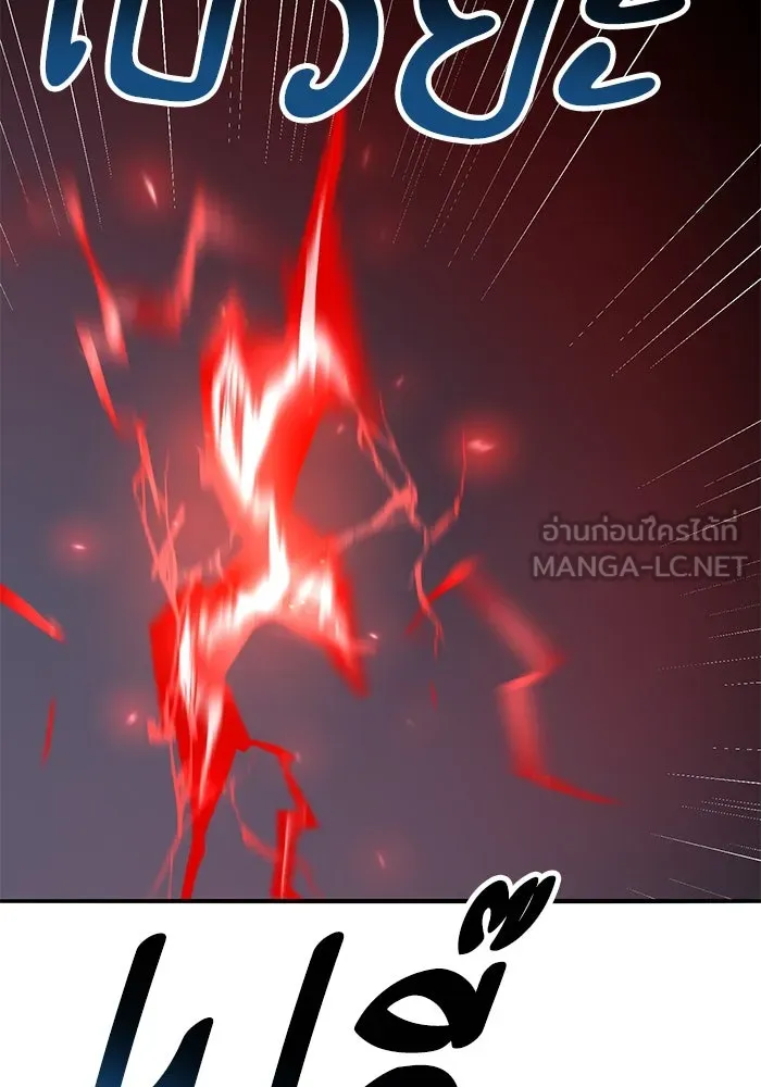 ยอดคนเลเวลทะลุ ตอนที่ 55 ปัญหาเชาว์ (2) รูปที่ 264