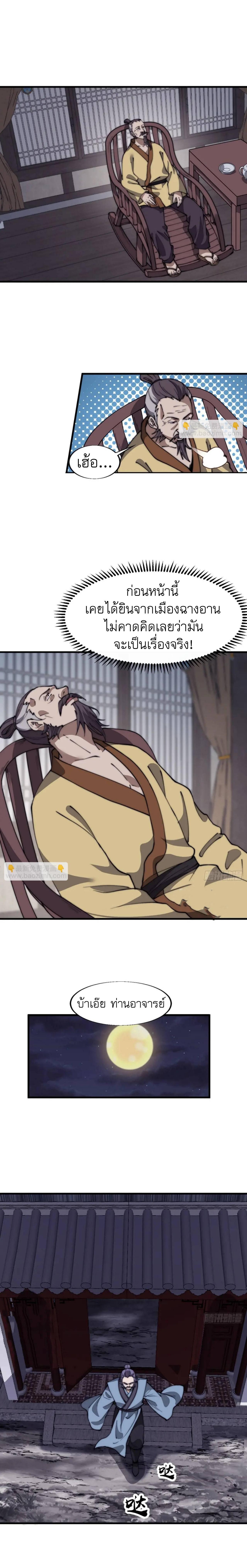 Manga-lc-com อ่านมังงะ อ่านการ์ตูน ออนไลน์ ฟรี It Starts With A Mountain ตอนที่ 1 2 3 4 5 6 7 8 9 10 11 12 13 14 ฟรี ไม่มีโฆษณา Manga-lc - อ่าน มังงะ อ่าน การ์ตูน ออนไลน์ อ่านมังงะ ฟรี