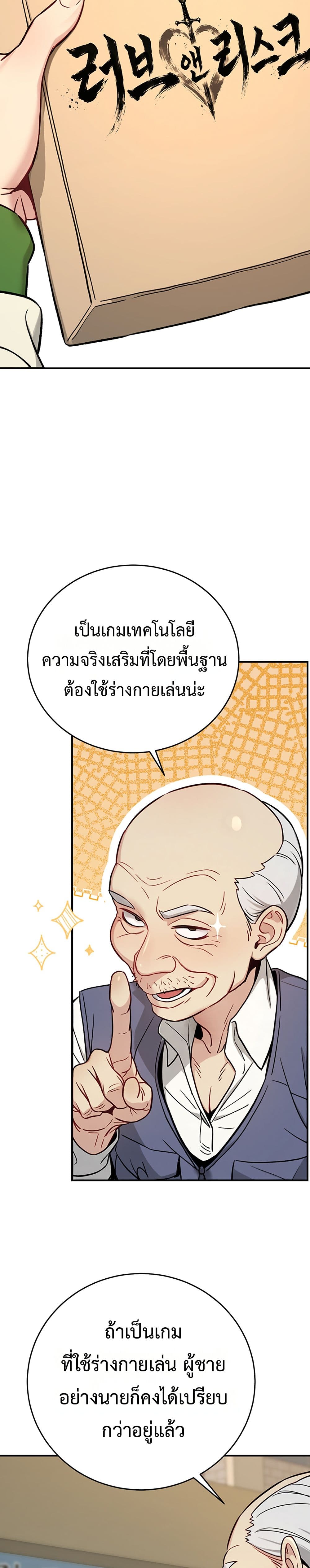 Doujin-Lc- อ่าน โดจิน มังฮวา เกาหลี ญี่ปุ่น จีน แปลไทย Love and Risk ตอนที่ 1 2 3 4 5 6 7 8 9 10 11 12 13 14 ฟรี ไม่มีโฆษณา อ่าน โดจิน Manhwa เกาหลี ญี่ปุ่น จีน เรามีครบ คัดมาให้เน้นๆ โดจิน 18+ รับประกันความฟินโดย  Doujin Lc