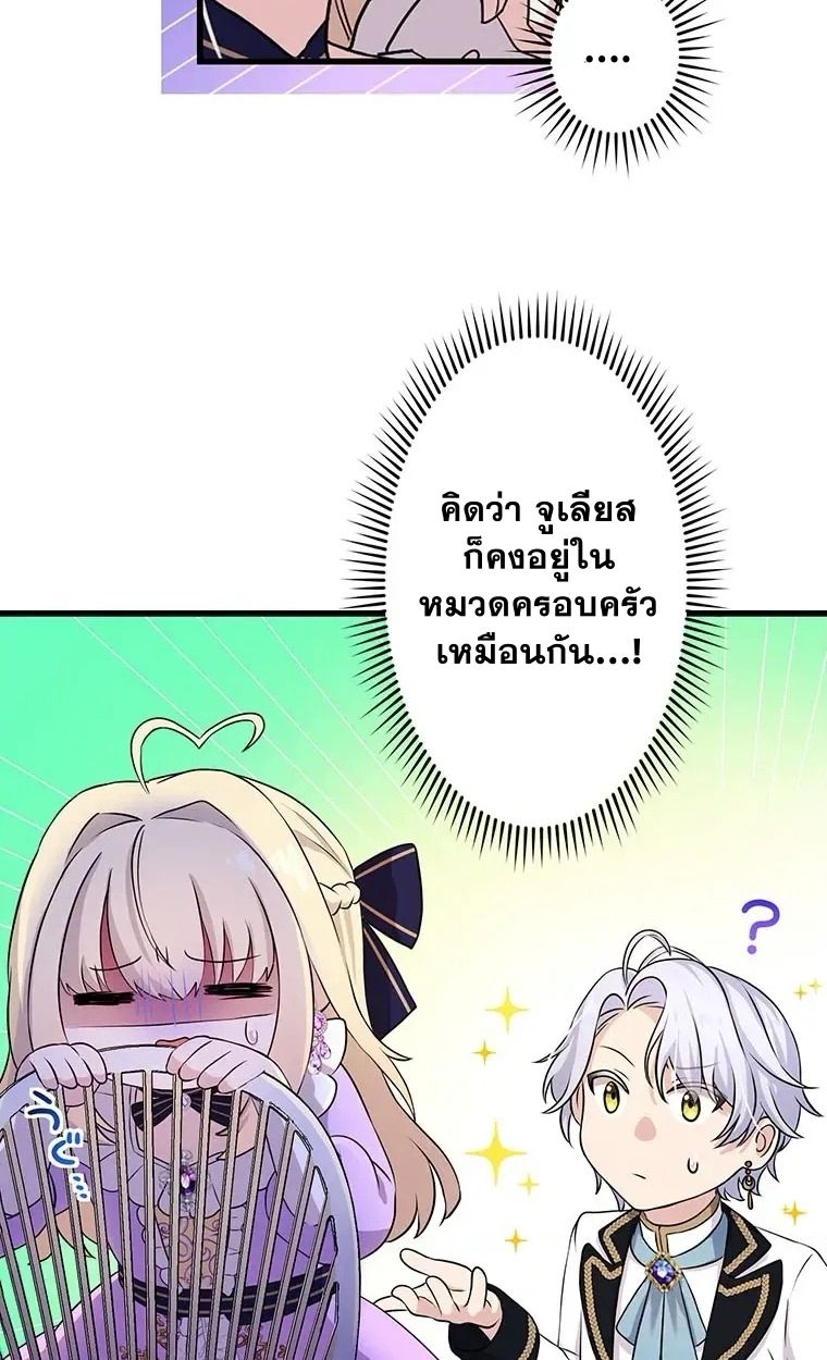 Manga-lc-com อ่านมังงะ อ่านการ์ตูน ออนไลน์ ฟรี The Legendary Assassin Reincarnated as the Beloved Youngest Daughter of a Royal Family ตอนที่ 1 2 3 4 5 6 7 8 9 10 11 12 13 14 ฟรี ไม่มีโฆษณา Manga-lc - อ่าน มังงะ อ่าน การ์ตูน ออนไลน์ อ่านมังงะ ฟรี