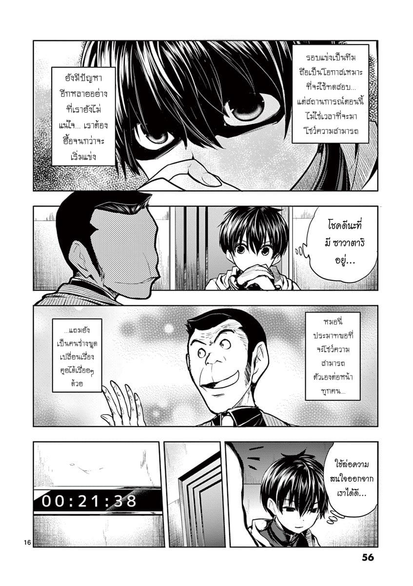 Manga-lc-com อ่านมังงะ อ่านการ์ตูน ออนไลน์ ฟรี Battle in 5 Seconds After Meeting ตอนที่ 1 2 3 4 5 6 7 8 9 10 11 12 13 14 ฟรี ไม่มีโฆษณา Manga-lc - อ่าน มังงะ อ่าน การ์ตูน ออนไลน์ อ่านมังงะ ฟรี