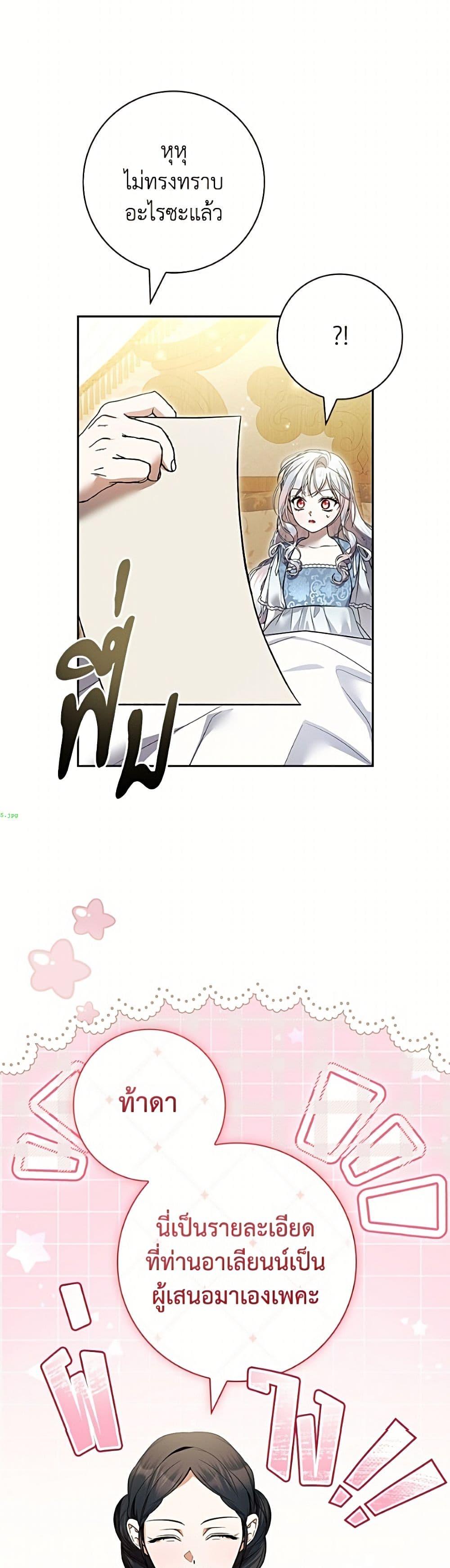 Manga-lc-com อ่านมังงะ อ่านการ์ตูน ออนไลน์ ฟรี I Adopted A Villainous Dad ตอนที่ 1 2 3 4 5 6 7 8 9 10 11 12 13 14 ฟรี ไม่มีโฆษณา Manga-lc - อ่าน มังงะ อ่าน การ์ตูน ออนไลน์ อ่านมังงะ ฟรี