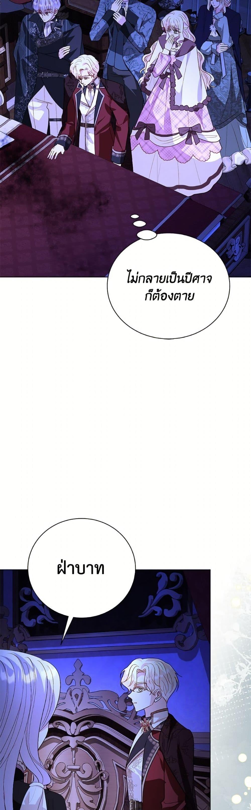 Manga-lc-com อ่านมังงะ อ่านการ์ตูน ออนไลน์ ฟรี My Father, the Possessive Demi-God ตอนที่ 1 2 3 4 5 6 7 8 9 10 11 12 13 14 ฟรี ไม่มีโฆษณา Manga-lc - อ่าน มังงะ อ่าน การ์ตูน ออนไลน์ อ่านมังงะ ฟรี