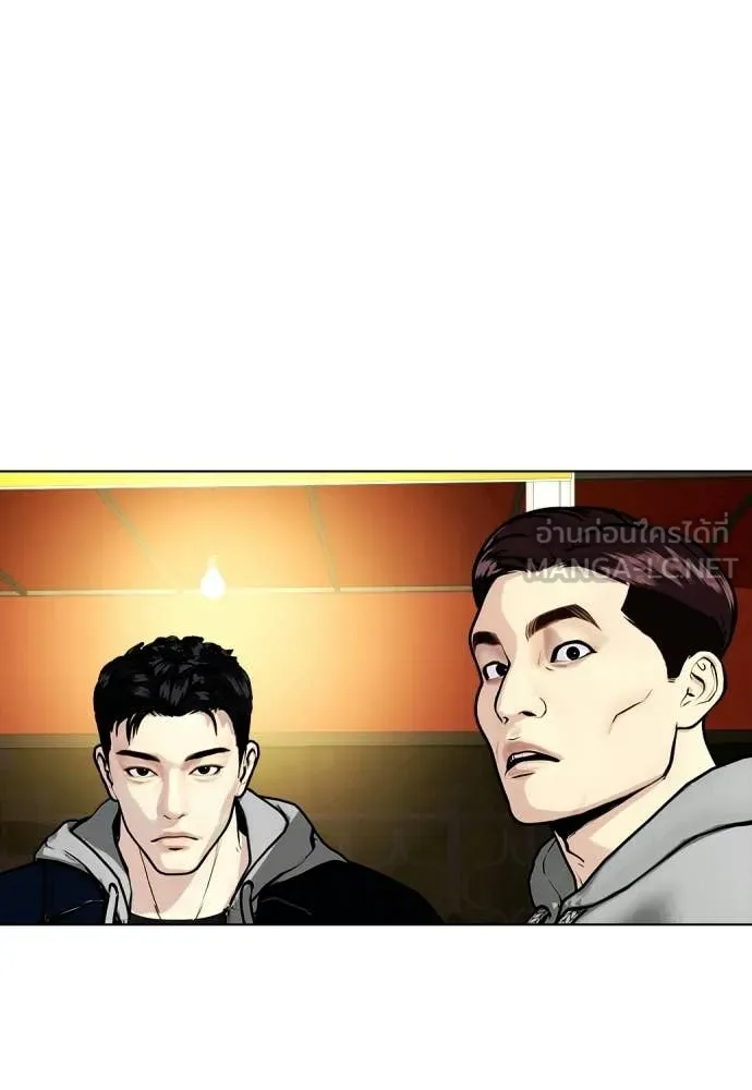 หมาหัวเน่า ตอนที่ 159 รูปที่ 99