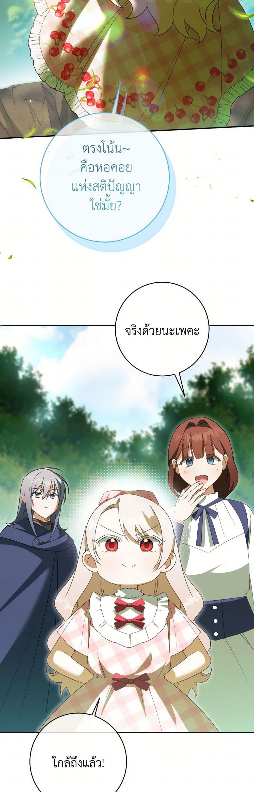 Manga-lc-com อ่านมังงะ อ่านการ์ตูน ออนไลน์ ฟรี The Wicked Little Princess ตอนที่ 1 2 3 4 5 6 7 8 9 10 11 12 13 14 ฟรี ไม่มีโฆษณา Manga-lc - อ่าน มังงะ อ่าน การ์ตูน ออนไลน์ อ่านมังงะ ฟรี