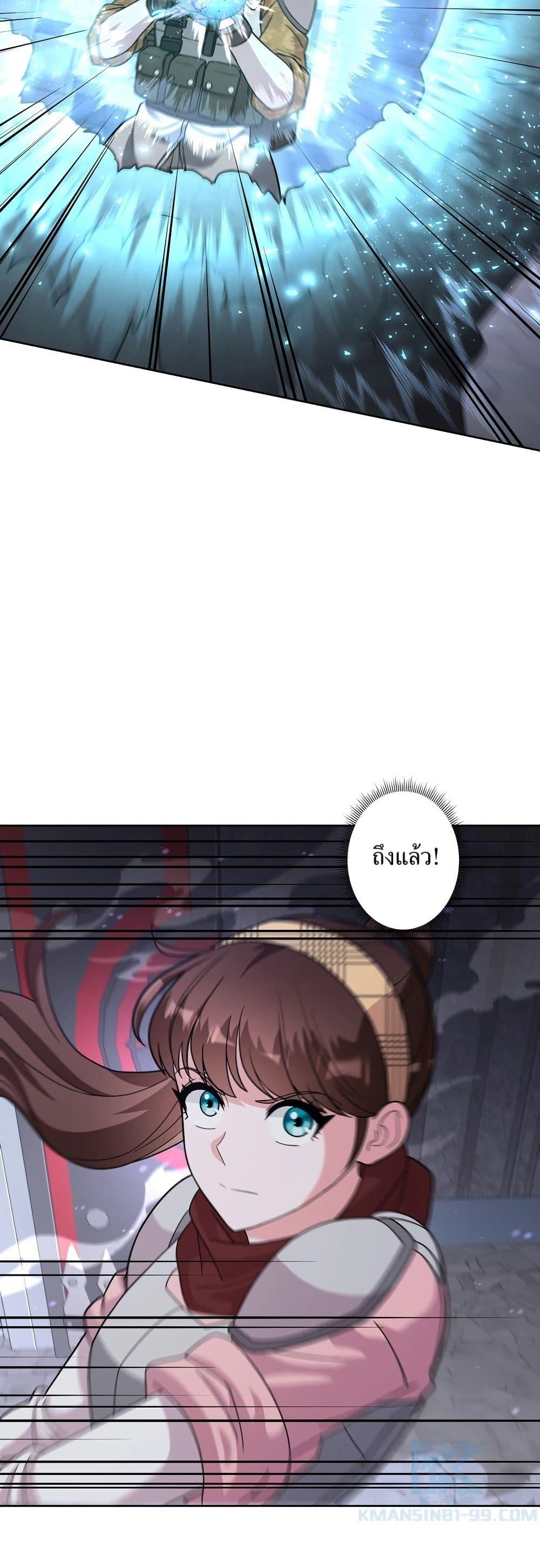 Manga-lc-com อ่านมังงะ อ่านการ์ตูน ออนไลน์ ฟรี The Female Lead Acquires Cheat Skills ตอนที่ 1 2 3 4 5 6 7 8 9 10 11 12 13 14 ฟรี ไม่มีโฆษณา Manga-lc - อ่าน มังงะ อ่าน การ์ตูน ออนไลน์ อ่านมังงะ ฟรี