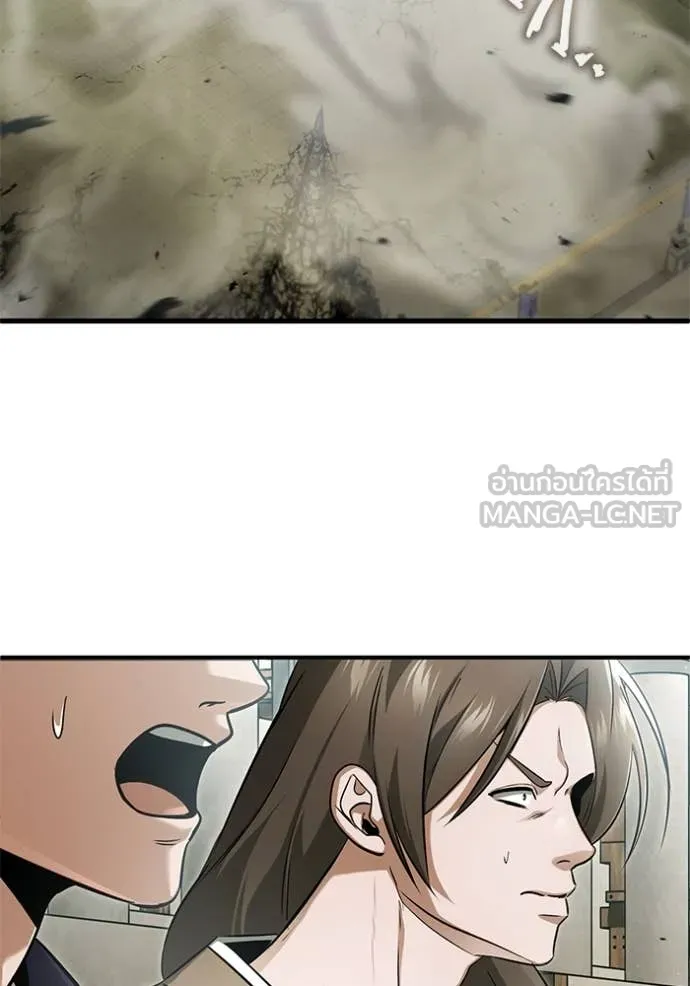 Regressor’s Life Aft ตอนที่ 78 รูปที่ 13