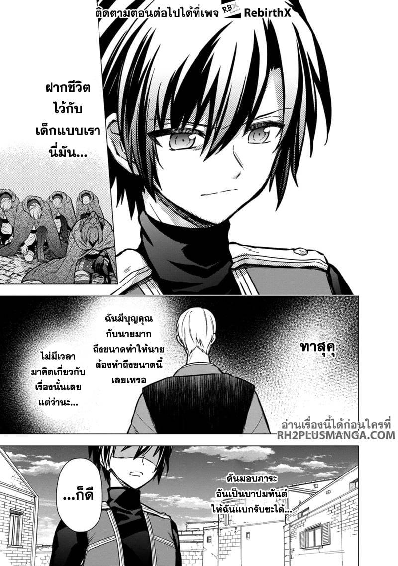 Manga-lc-com อ่านมังงะ อ่านการ์ตูน ออนไลน์ ฟรี My Death Flags Show No Sign of Ending ตอนที่ 1 2 3 4 5 6 7 8 9 10 11 12 13 14 ฟรี ไม่มีโฆษณา Manga-lc - อ่าน มังงะ อ่าน การ์ตูน ออนไลน์ อ่านมังงะ ฟรี