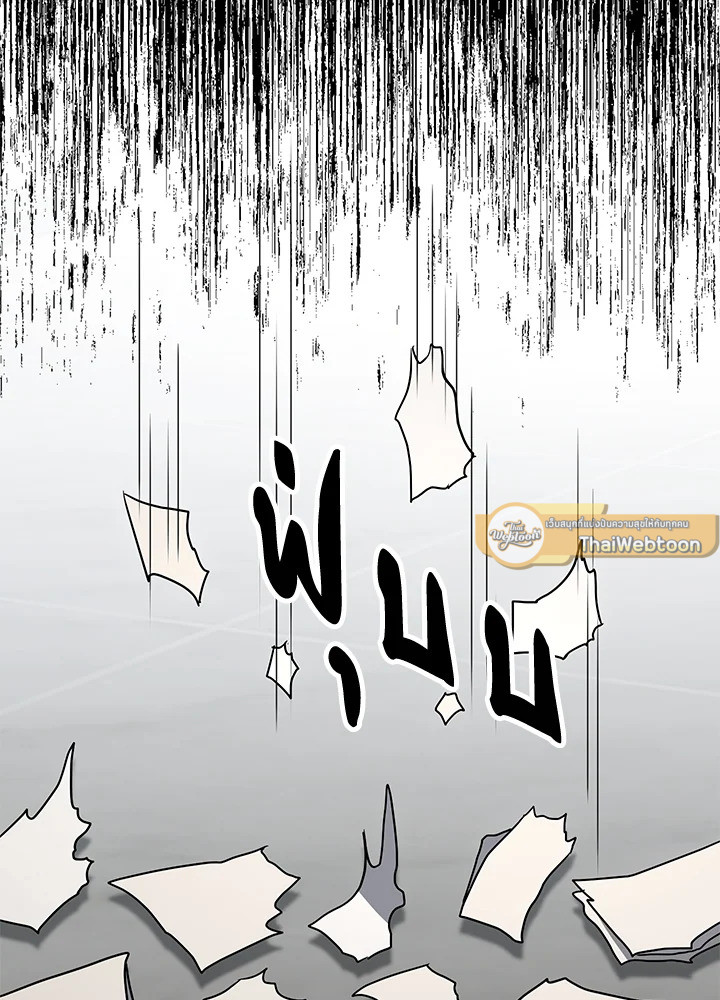 พลทหารโครงกระดูกผู้ม ตอนที่ 148 รูปที่ 106