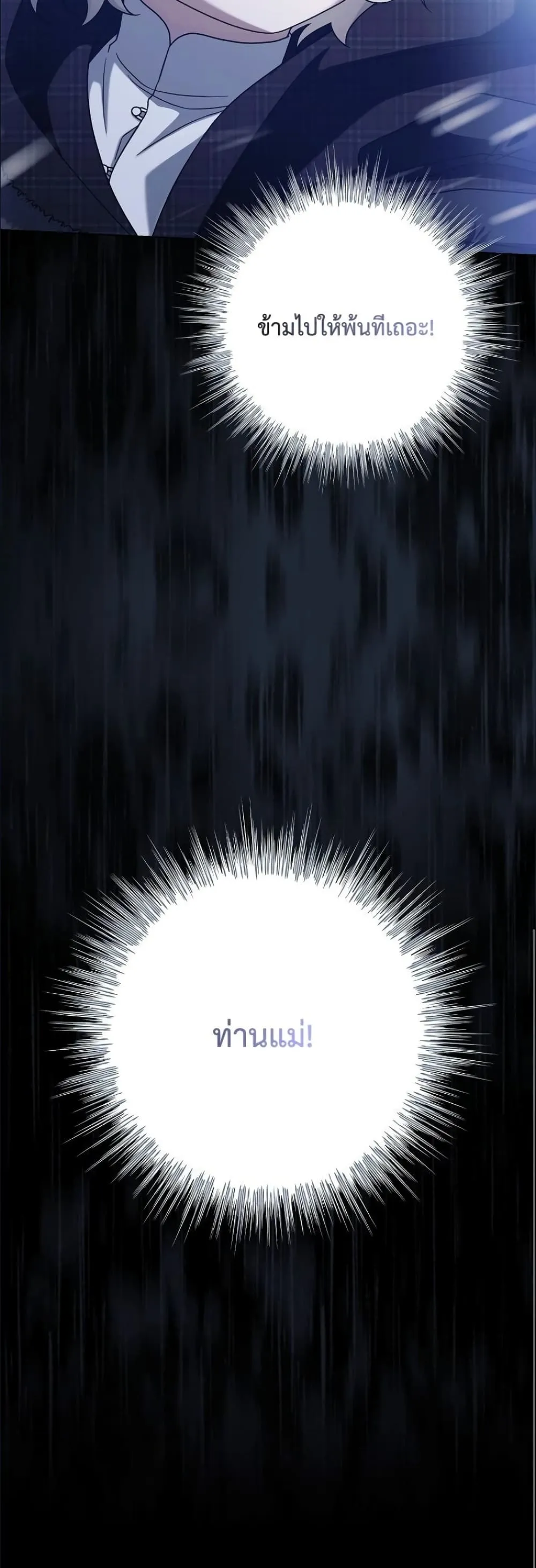 Manga-lc-com อ่านมังงะ อ่านการ์ตูน ออนไลน์ ฟรี Looking For The Villainess Contract Husband ตอนที่ 1 2 3 4 5 6 7 8 9 10 11 12 13 14 ฟรี ไม่มีโฆษณา Manga-lc - อ่าน มังงะ อ่าน การ์ตูน ออนไลน์ อ่านมังงะ ฟรี