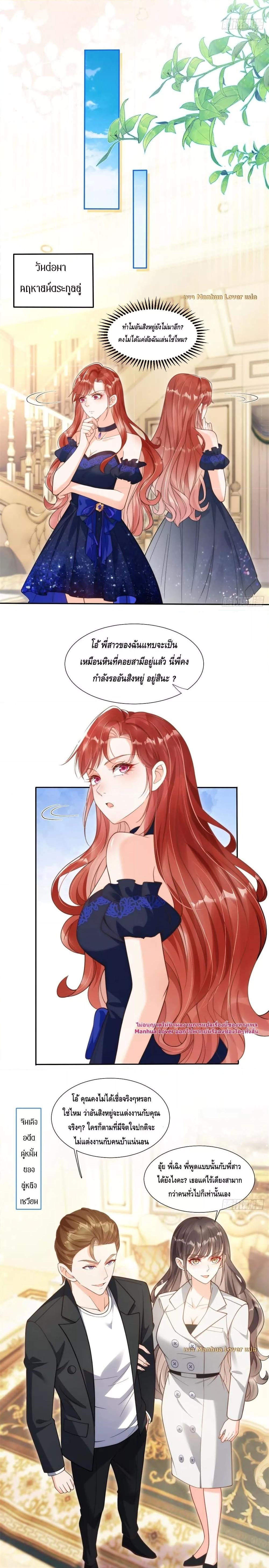 Manga-lc-com อ่านมังงะ อ่านการ์ตูน ออนไลน์ ฟรี TheYoungLady ตอนที่ 1 2 3 4 5 6 7 8 9 10 11 12 13 14 ฟรี ไม่มีโฆษณา Manga-lc - อ่าน มังงะ อ่าน การ์ตูน ออนไลน์ อ่านมังงะ ฟรี