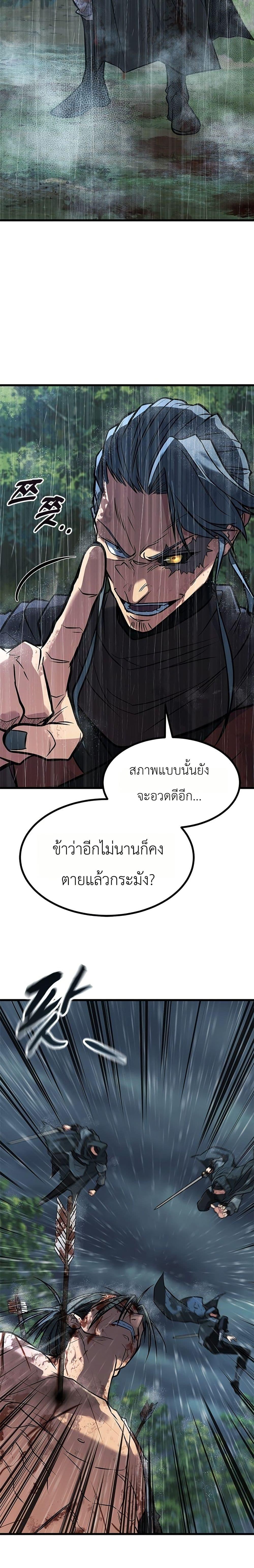 Manga-lc-com อ่านมังงะ อ่านการ์ตูน ออนไลน์ ฟรี Minor Legend ตอนที่ 1 2 3 4 5 6 7 8 9 10 11 12 13 14 ฟรี ไม่มีโฆษณา Manga-lc - อ่าน มังงะ อ่าน การ์ตูน ออนไลน์ อ่านมังงะ ฟรี