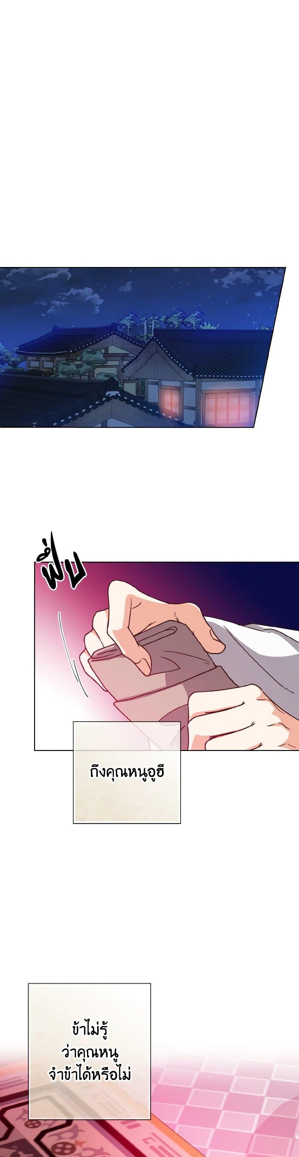 Manga-lc-com อ่านมังงะ อ่านการ์ตูน ออนไลน์ ฟรี Falling Flower, Flowing Water ตอนที่ 1 2 3 4 5 6 7 8 9 10 11 12 13 14 ฟรี ไม่มีโฆษณา Manga-lc - อ่าน มังงะ อ่าน การ์ตูน ออนไลน์ อ่านมังงะ ฟรี