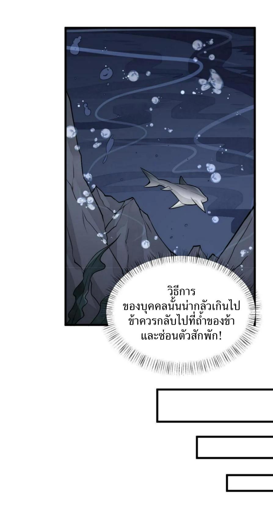 Manga-lc-com อ่านมังงะ อ่านการ์ตูน ออนไลน์ ฟรี Lan Ke Qi Yuan ตอนที่ 1 2 3 4 5 6 7 8 9 10 11 12 13 14 ฟรี ไม่มีโฆษณา Manga-lc - อ่าน มังงะ อ่าน การ์ตูน ออนไลน์ อ่านมังงะ ฟรี