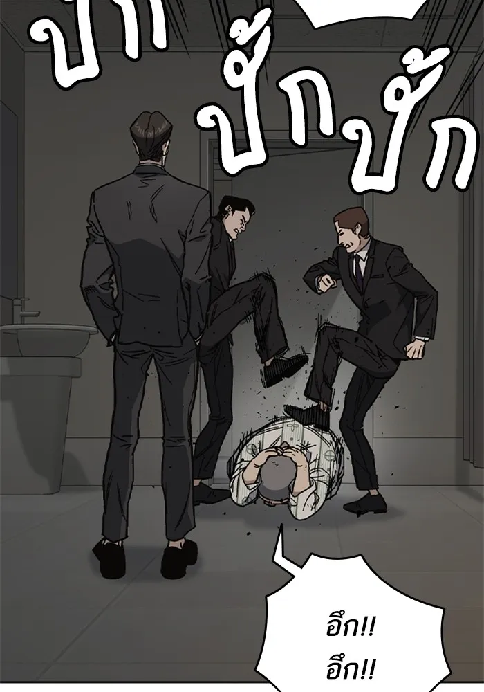 Study Group ตอนที่ 3 ปีศาจ รูปที่ 31