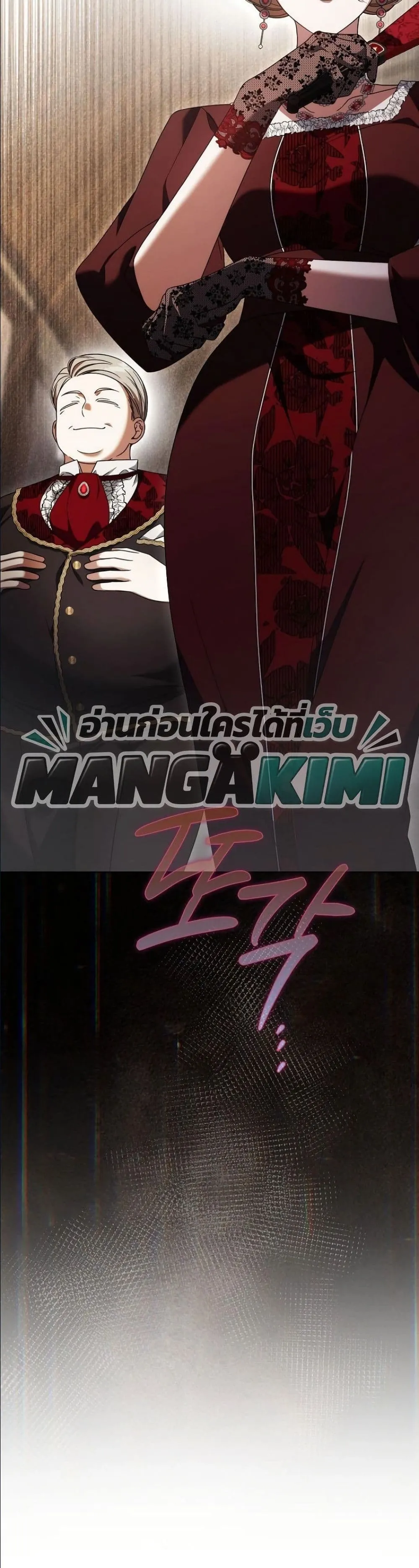Manga-lc-com อ่านมังงะ อ่านการ์ตูน ออนไลน์ ฟรี Looking For The Villainess Contract Husband ตอนที่ 1 2 3 4 5 6 7 8 9 10 11 12 13 14 ฟรี ไม่มีโฆษณา Manga-lc - อ่าน มังงะ อ่าน การ์ตูน ออนไลน์ อ่านมังงะ ฟรี