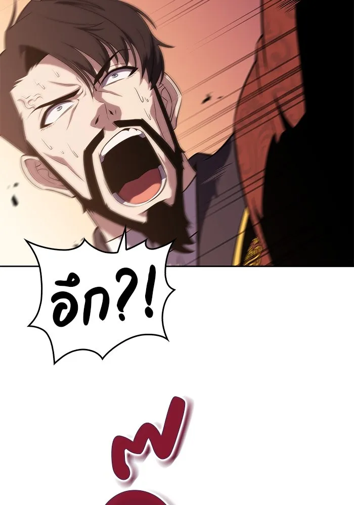 ลูกชายคนเล็กของดยุกคือมือสังหาร ตอนที่ 21 รูปที่ 106