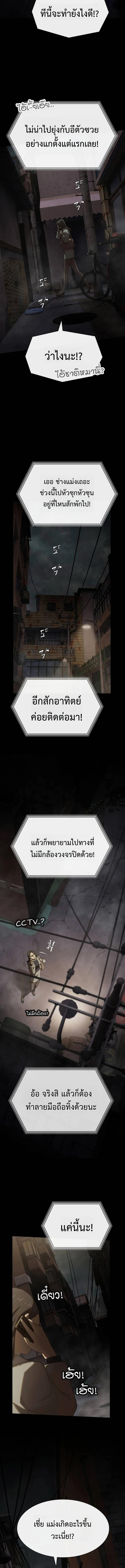 Manga-lc-com อ่านมังงะ อ่านการ์ตูน ออนไลน์ ฟรี The Genius Who Sees Through the World ตอนที่ 1 2 3 4 5 6 7 8 9 10 11 12 13 14 ฟรี ไม่มีโฆษณา Manga-lc - อ่าน มังงะ อ่าน การ์ตูน ออนไลน์ อ่านมังงะ ฟรี