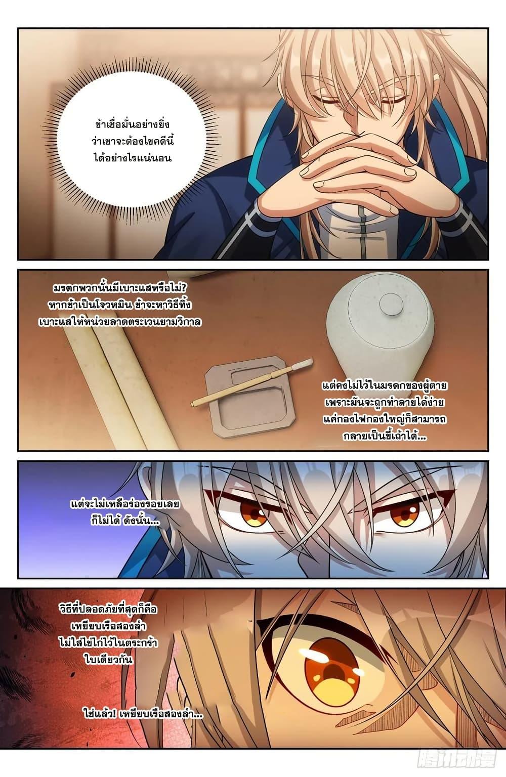 Manga-lc-com อ่านมังงะ อ่านการ์ตูน ออนไลน์ ฟรี Nightwatcher ตอนที่ 1 2 3 4 5 6 7 8 9 10 11 12 13 14 ฟรี ไม่มีโฆษณา Manga-lc - อ่าน มังงะ อ่าน การ์ตูน ออนไลน์ อ่านมังงะ ฟรี