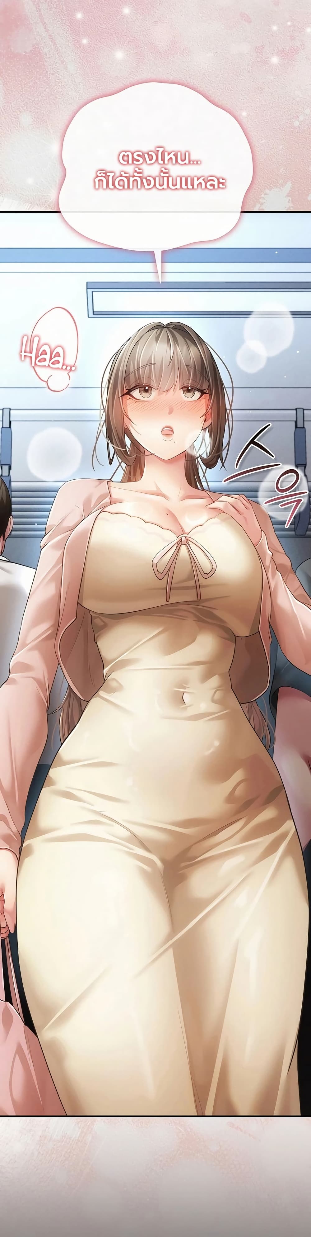 Doujin-Lc- อ่าน โดจิน มังฮวา เกาหลี ญี่ปุ่น จีน แปลไทย Perverted Pure Love สัมผัสลับ รักต้องห้าม ตอนที่ 1 2 3 4 5 6 7 8 9 10 11 12 13 14 ฟรี ไม่มีโฆษณา อ่าน โดจิน Manhwa เกาหลี ญี่ปุ่น จีน เรามีครบ คัดมาให้เน้นๆ โดจิน 18+ รับประกันความฟินโดย  Doujin Lc