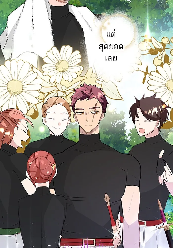 คุณหนูย้อนเวลามาเป็นอัศวิน ตอนที่ 27 รูปที่ 37